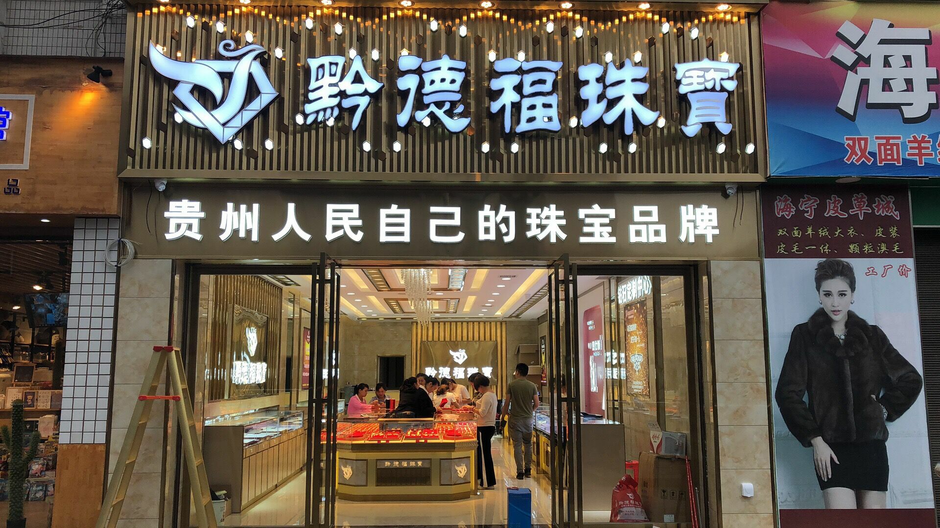 千亿官方端网站登录入口-千亿(中国)店面图